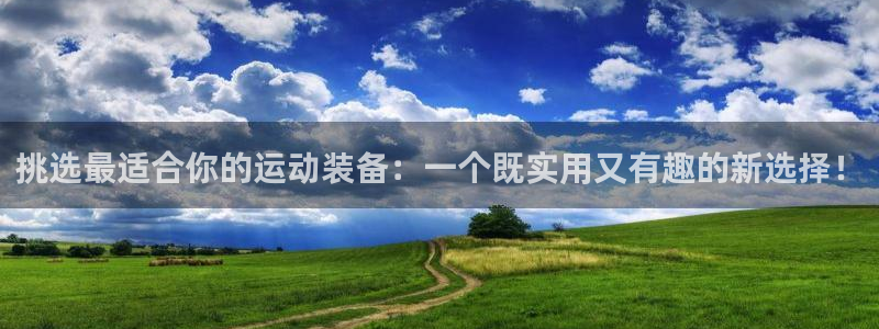 凯捷体育官方客服电话
