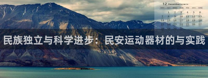 凯捷体育集团简介
