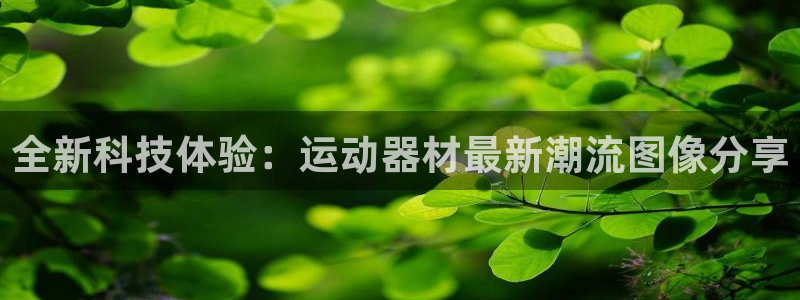 凯捷体育平台是正规平台吗安全吗