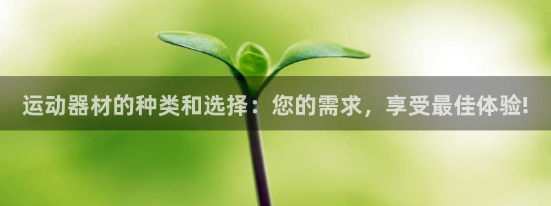 凯捷体育招商电话地址查询