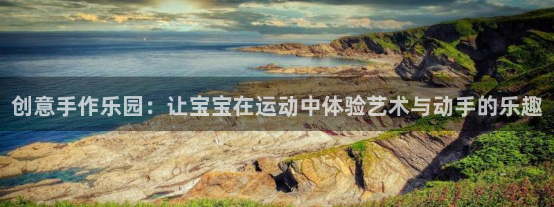 凯捷体育科技