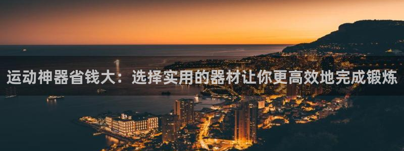 凯捷体育娱乐