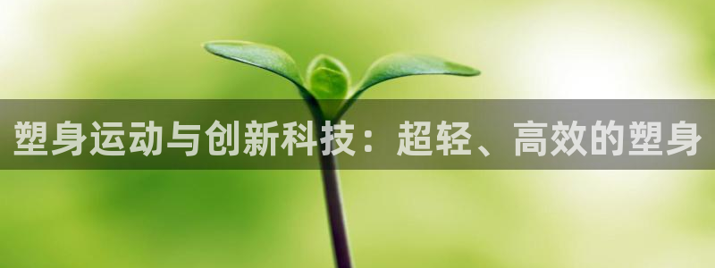 凯捷体育集团官网网址